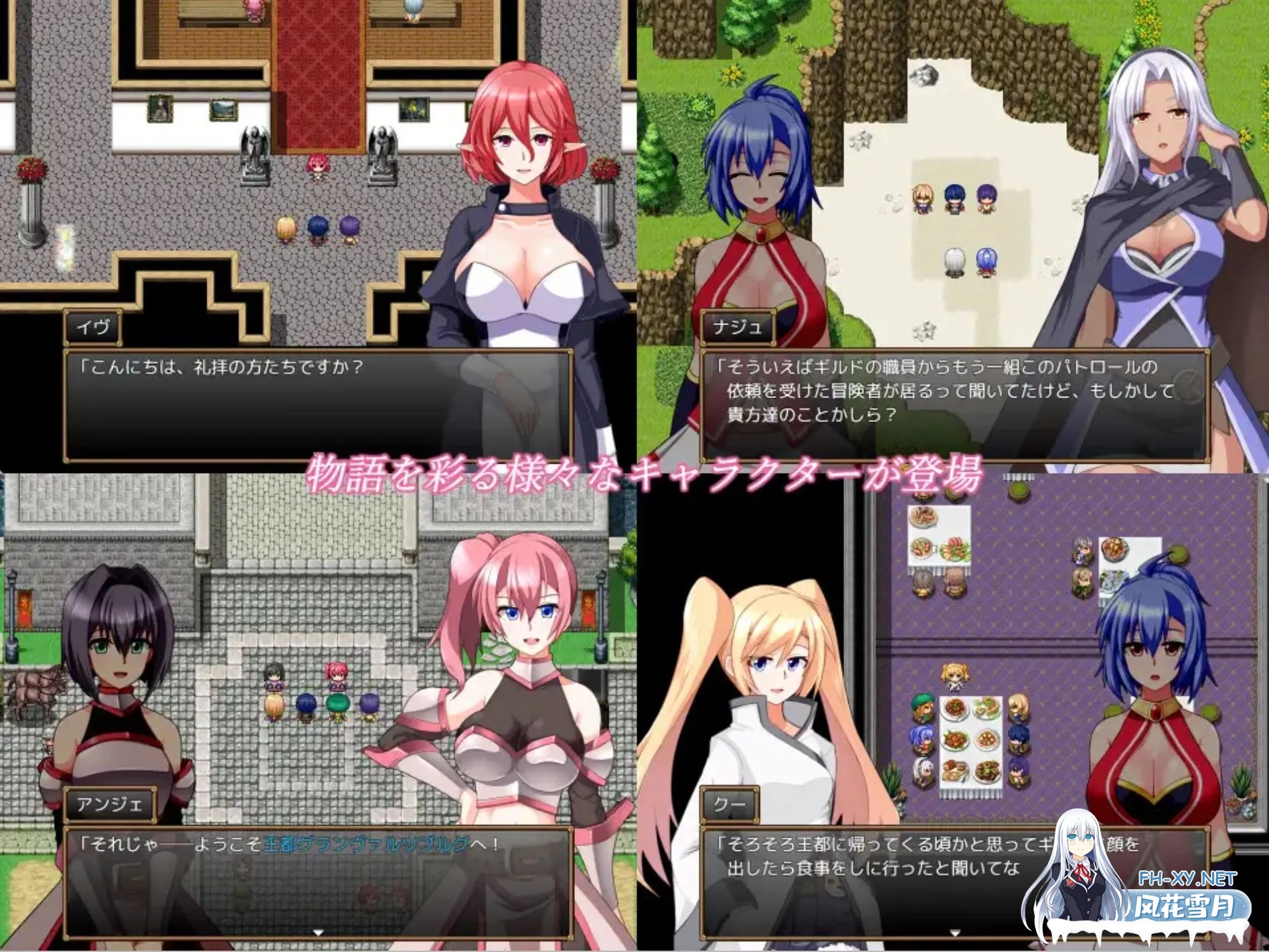 [日式RPG/汉化]GranEnde:传奇 GranEnde:Saga V1.05 pxy998个人汉化版[1.4G/更新]-8.jpg