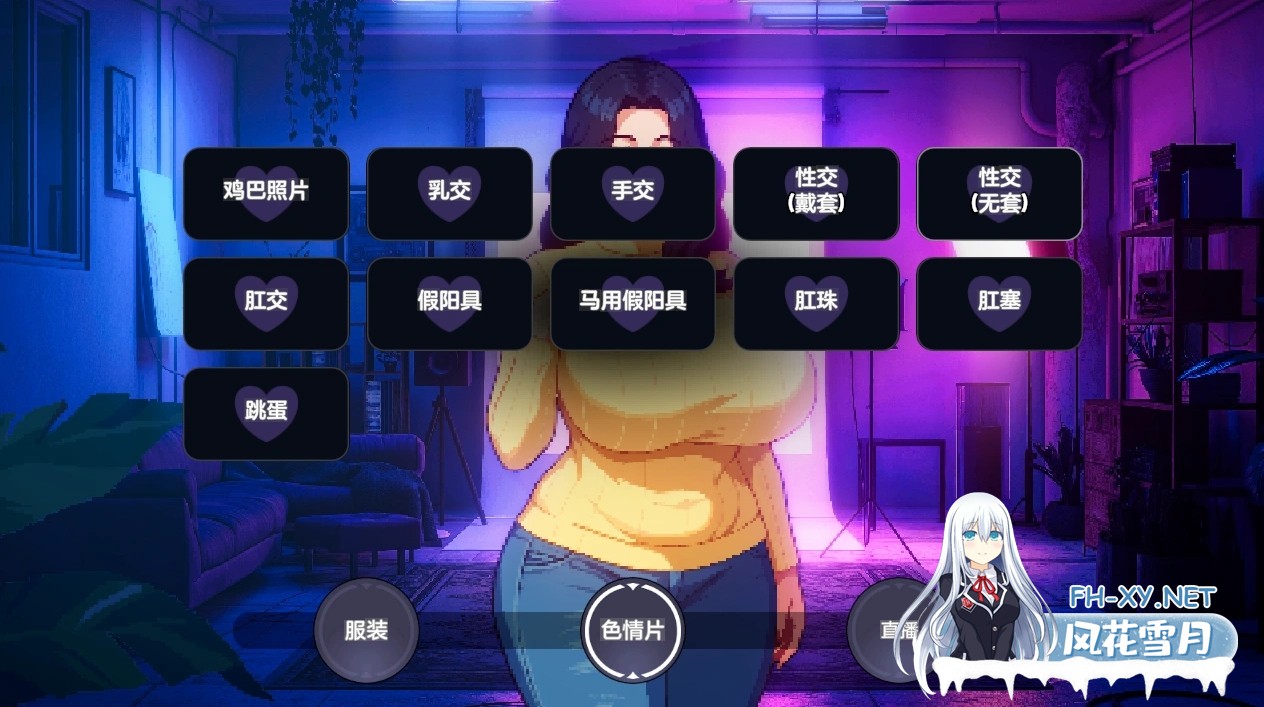 [养成SLG/调教版AI色翻+润色/步兵]造星者物语 Starmaker Story v1.6B Genmini2.5 AI 翻译版 步兵版 [500M/更新]-7.jpg