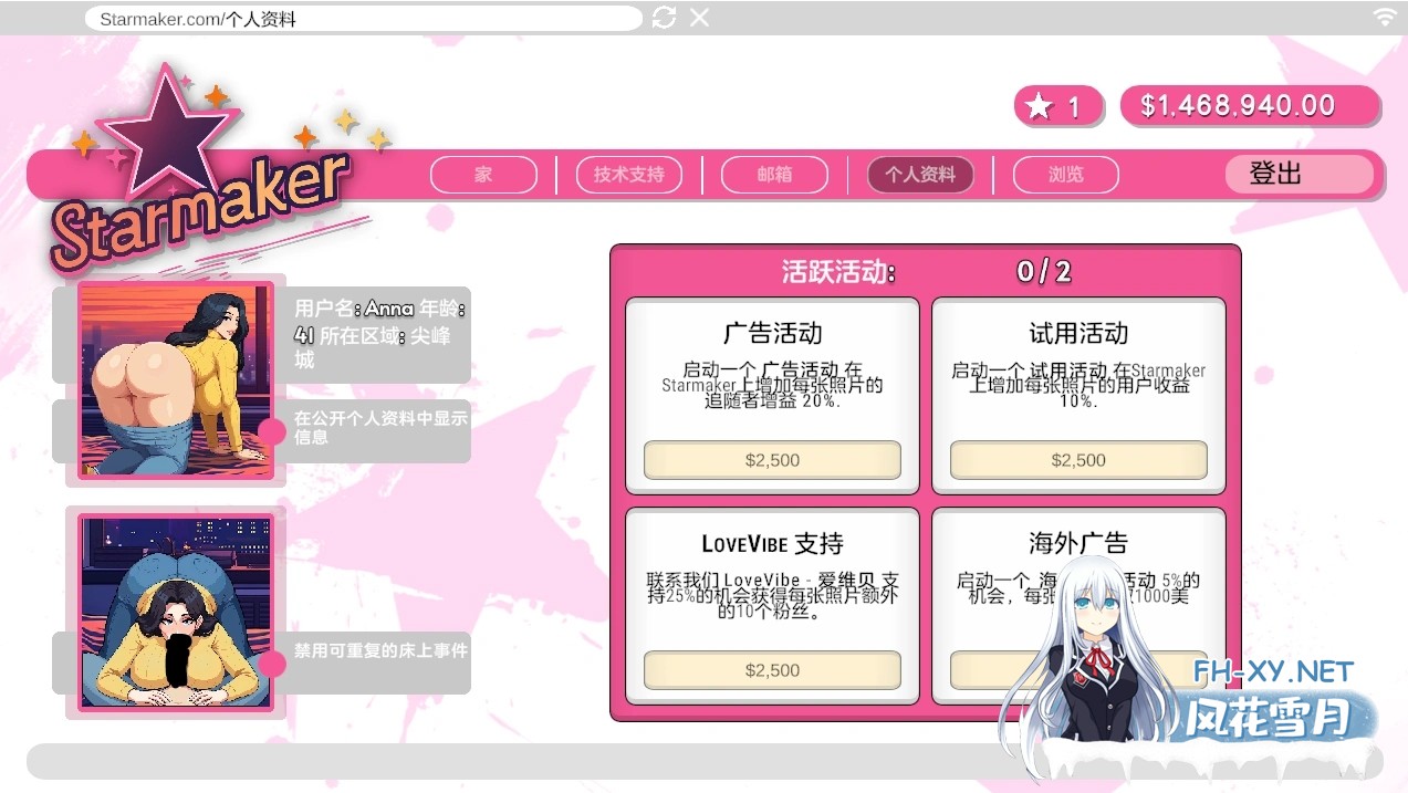 [养成SLG/调教版AI色翻+润色/步兵]造星者物语 Starmaker Story v1.6B Genmini2.5 AI 翻译版 步兵版 [500M/更新]-6.jpg