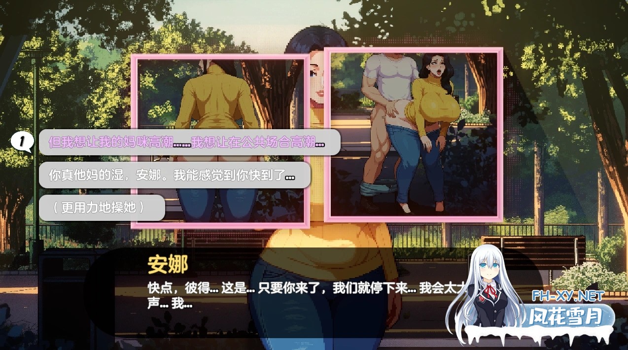 [养成SLG/调教版AI色翻+润色/步兵]造星者物语 Starmaker Story v1.6B Genmini2.5 AI 翻译版 步兵版 [500M/更新]-11.jpg