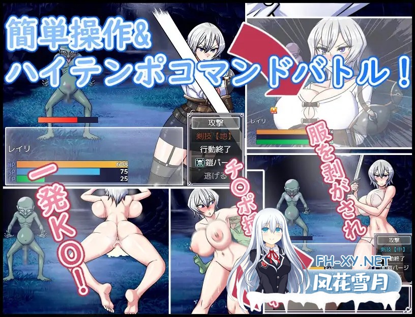 [RPG/PC+安卓]巨龙征服者 ドラゴンコンキスタ v1.00 官中步兵版 [2G]-6.jpg