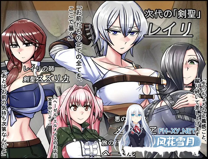 [RPG/PC+安卓]巨龙征服者 ドラゴンコンキスタ v1.00 官中步兵版 [2G]-13.jpg