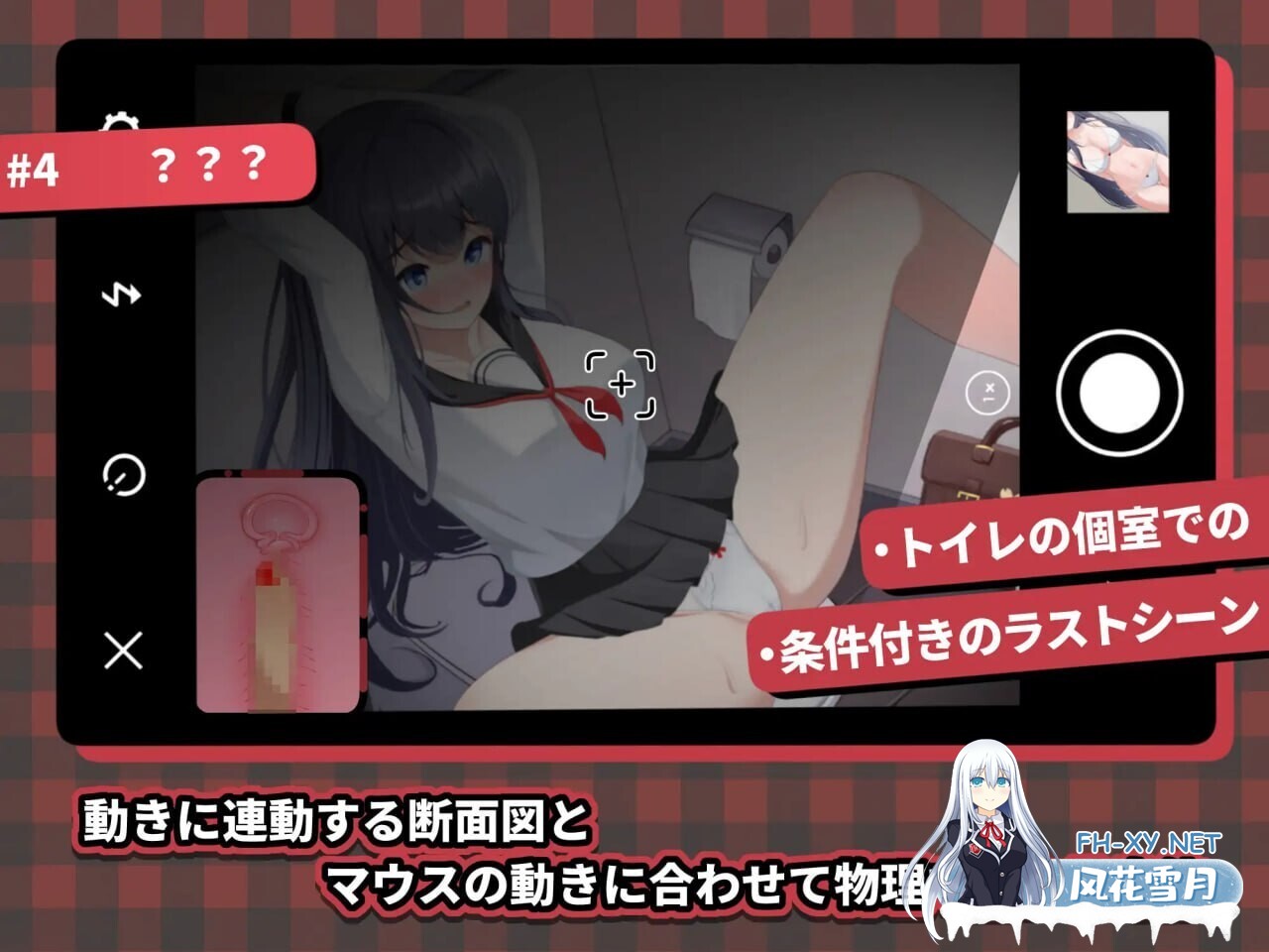 [SLG/动态] HA电车JK线 HAメトロJK線 v1.00 正式版+存档 [670M]-5.jpg