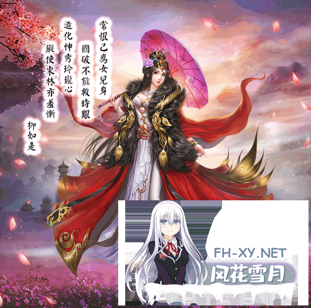 [国产RPG/魔改] 金庸群侠传5 爱与死 仙狐MOD 五周年 Ver1.23.1 官方中文版 [6.0G]-13.png