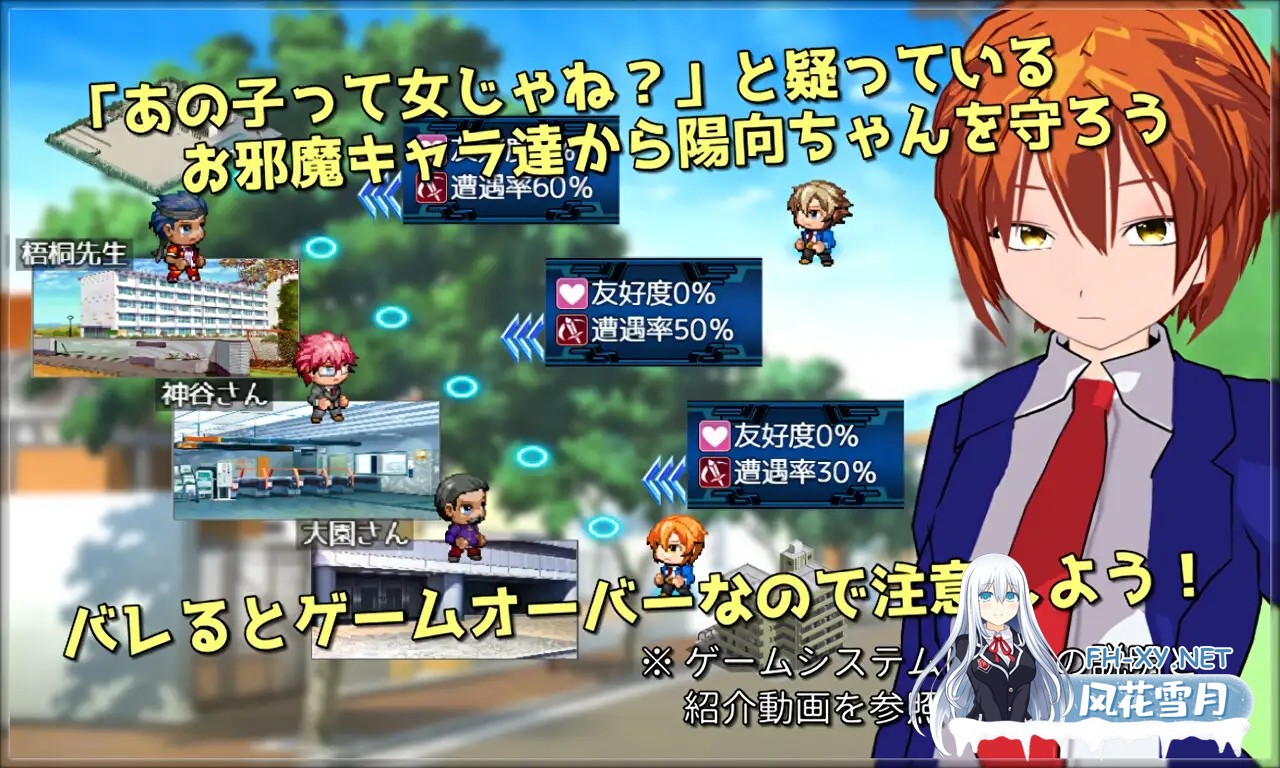 [RPG/AI汉化/羞辱/淫乱/多p][RJ400973/唐揚げトマト社团]变装少女的少年时代/New Days -僕っ娘男装少女の新しい日々-[双端/1.70G]-6.jpg