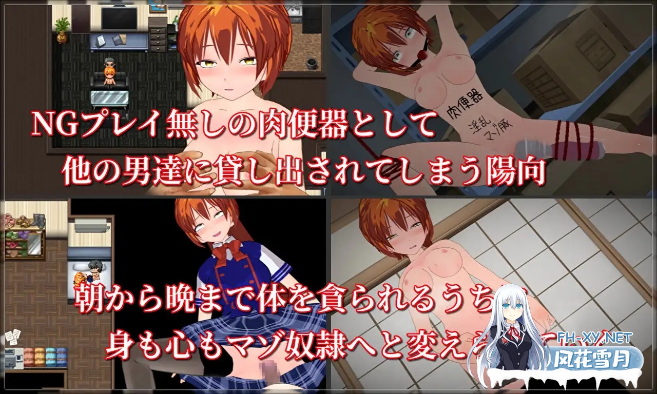 [RPG/AI汉化/羞辱/淫乱/多p][RJ400973/唐揚げトマト社团]变装少女的少年时代/New Days -僕っ娘男装少女の新しい日々-[双端/1.70G]-9.jpg