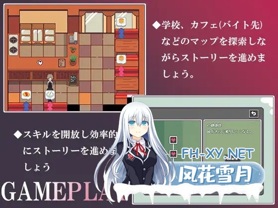 [RPG/NTR/PC+安卓]我的巨乳女友被同班同学的大根夺走之前 [Ver1.0][1G]-5.jpg