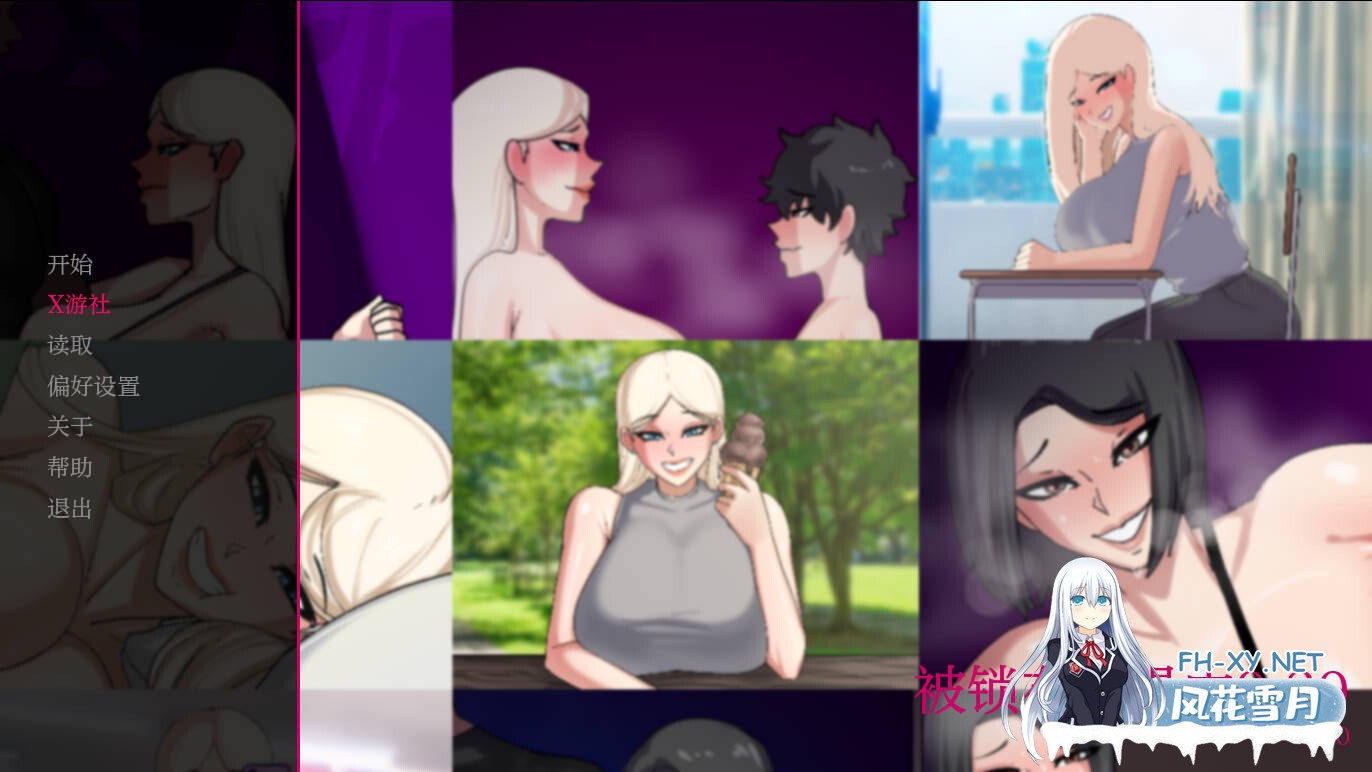 [SLG/NTR/PC+安卓]贞操束缚/Locked in Chastity v0.30 AI汉化版[1G]-7.jpg