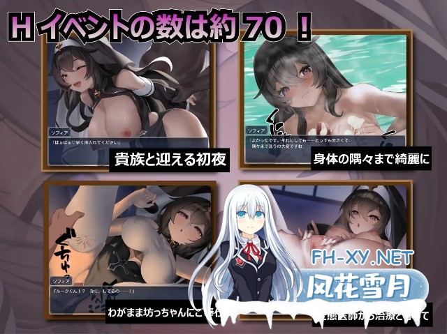 [RPG/汉化]纯洁修女的魅魔禁断誓约/純真シスターの淫乱サキュバス禁断誓約 AI汉化版+全CG存档[PC/1.8G]-5.jpg