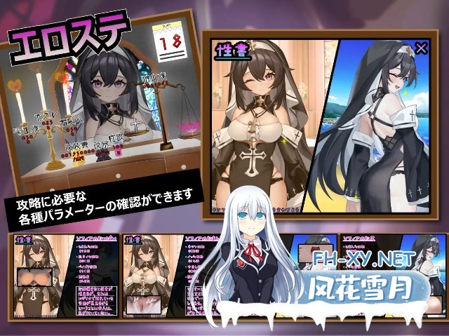 [RPG/汉化]纯洁修女的魅魔禁断誓约/純真シスターの淫乱サキュバス禁断誓約 AI汉化版+全CG存档[PC/1.8G]-8.jpg