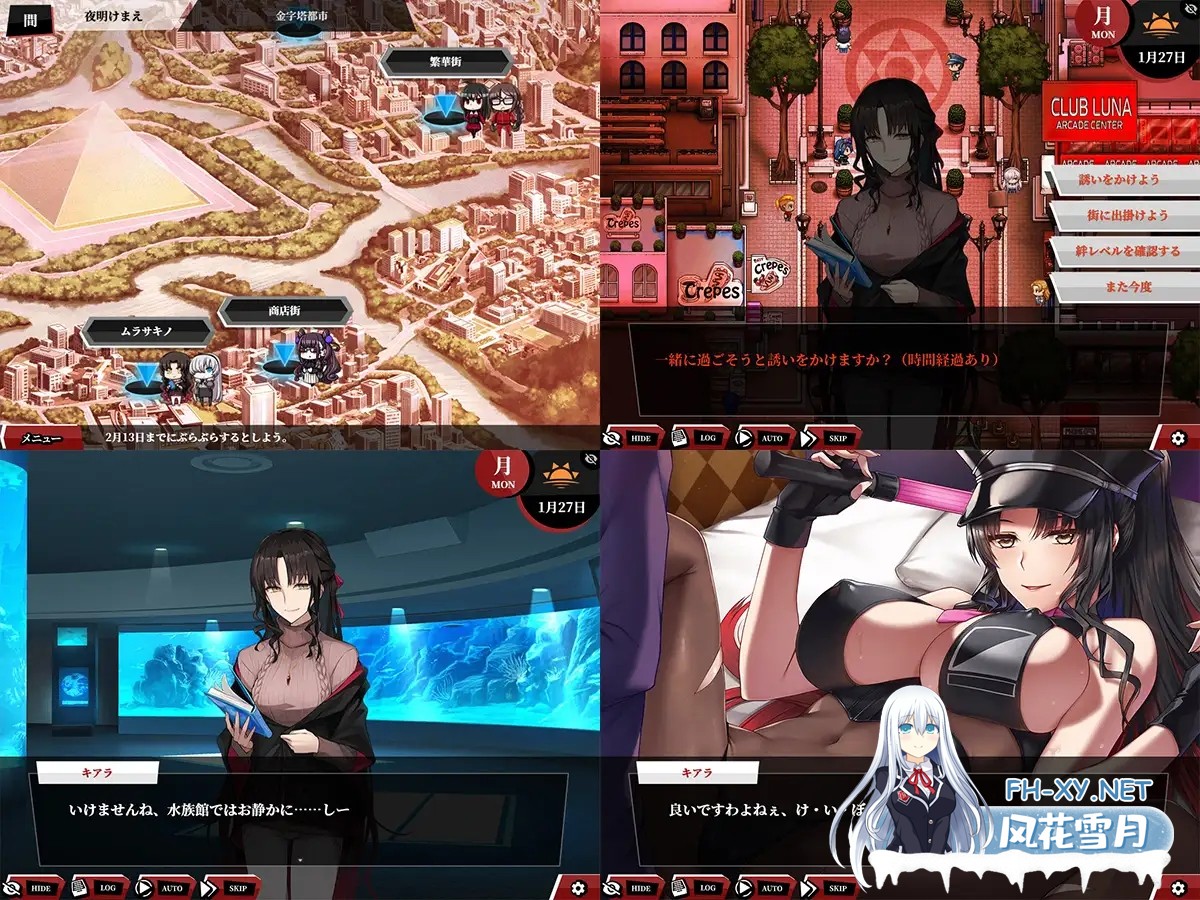 [RPG/汉化/DLC]Fate：尘埃帝国+DLC天作之合 完结作弊汉化版+全CG包/存档[4.31G]-9.jpg