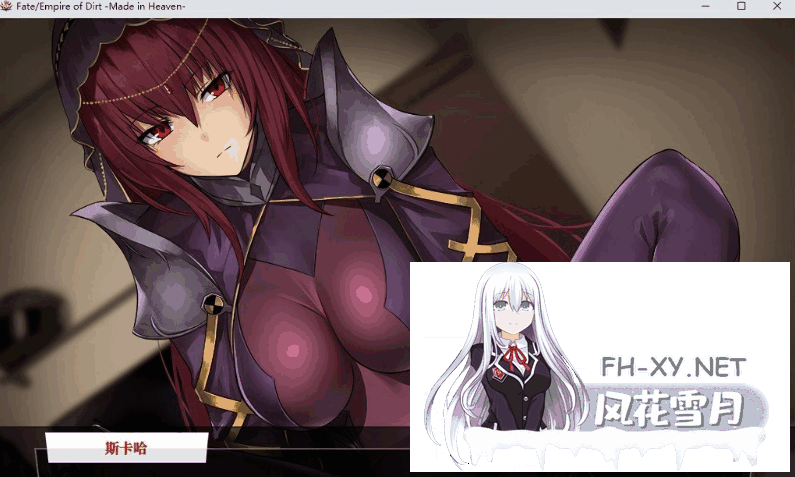 [RPG/汉化/DLC]Fate：尘埃帝国+DLC天作之合 完结作弊汉化版+全CG包/存档[4.31G]-12.png