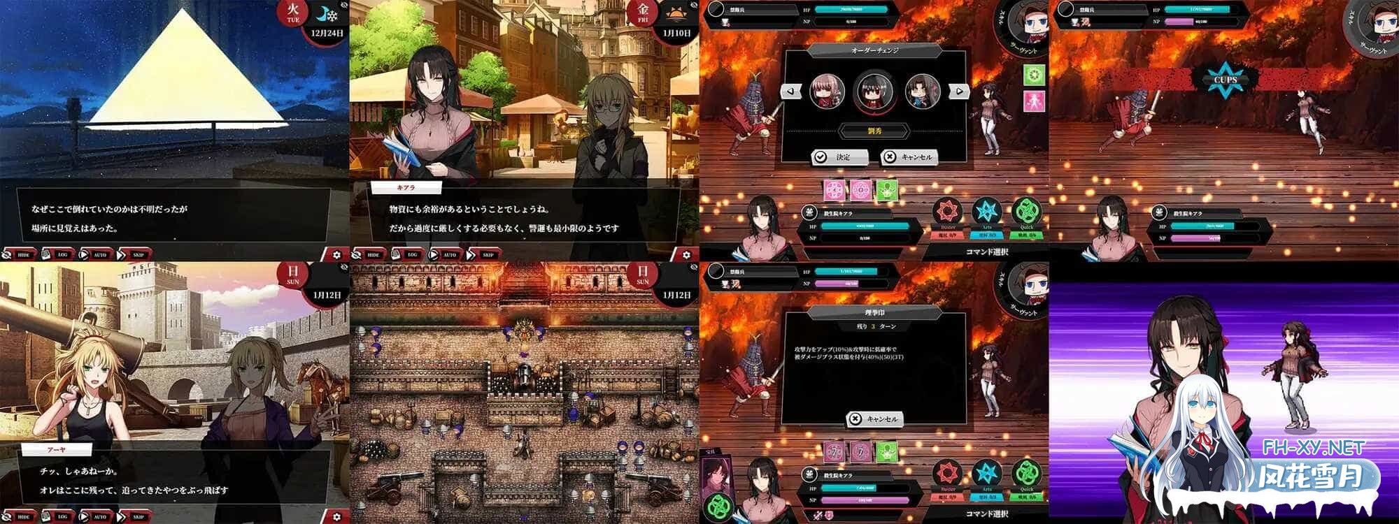 [RPG/汉化/DLC]Fate：尘埃帝国+DLC天作之合 完结作弊汉化版+全CG包/存档[4.31G]-16.jpg