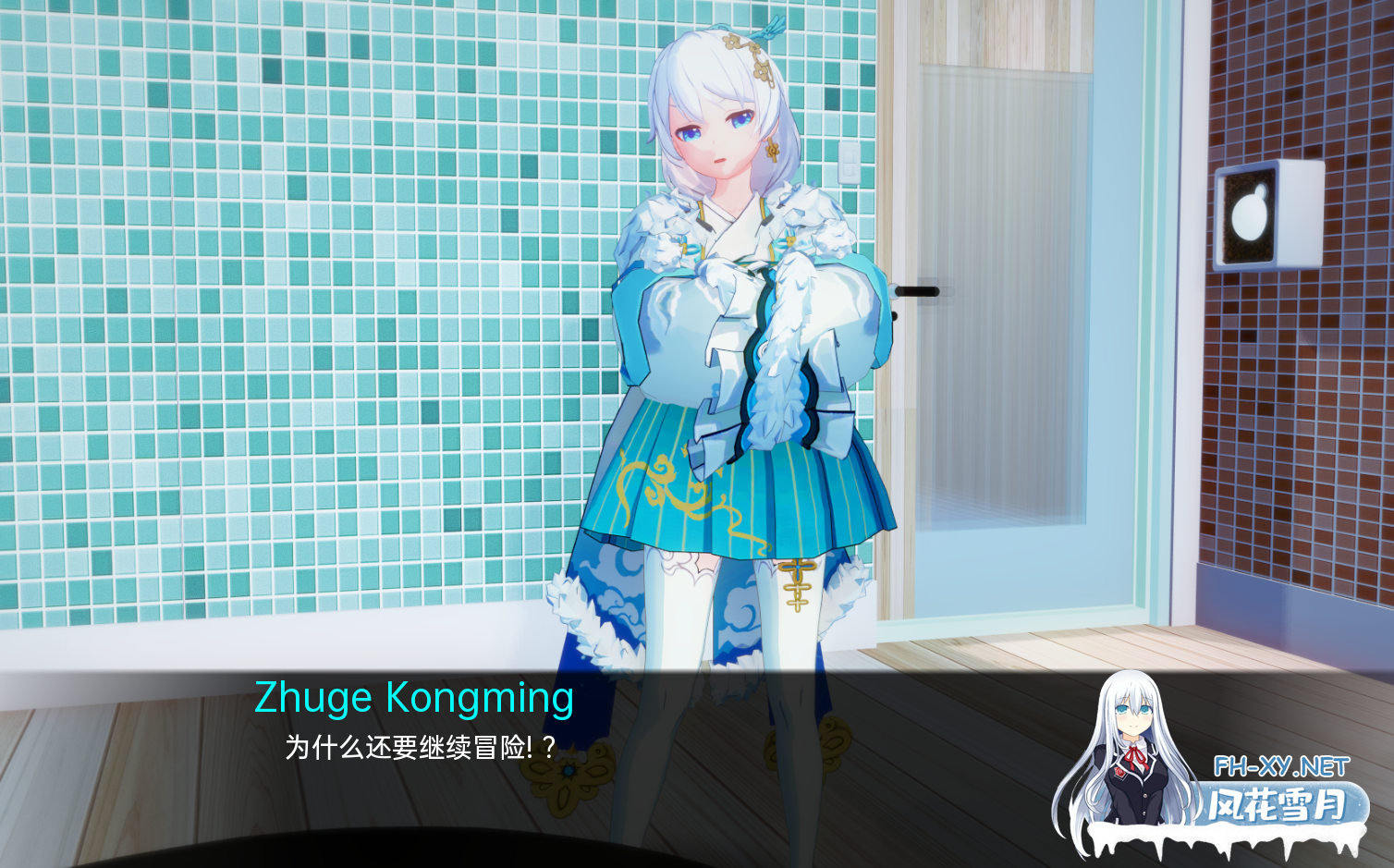 [SLG/动态/3D/更新/汉化/同人]船长奇妙冒险/Captains Bizarre Adventure Birthday Special[Ver2.9][PC+安卓/5.6G]-2.png