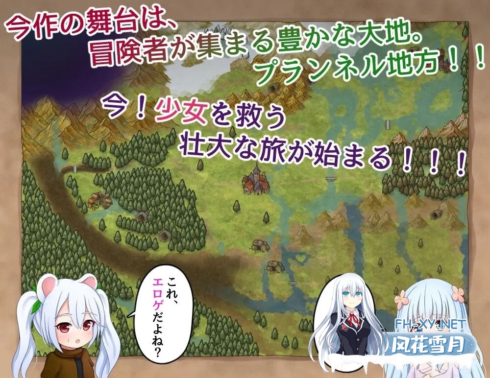 [日系RPG/汉化/]救世主的〇动者～冒险者与银纹少女～メサイアオブロ◯ータ～冒険者と银紋の少女～ Mtool汉化版[1.86G]-3.jpg