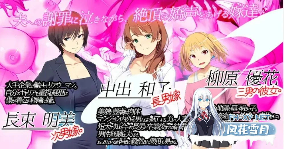 [日式SLG/中文+AI汉化]出嫁时刻 Remake 嫁挿れ時 Remake DL官方中文版+gpt-4.1挂载汉化润色版 [650M/更新]-2.jpg