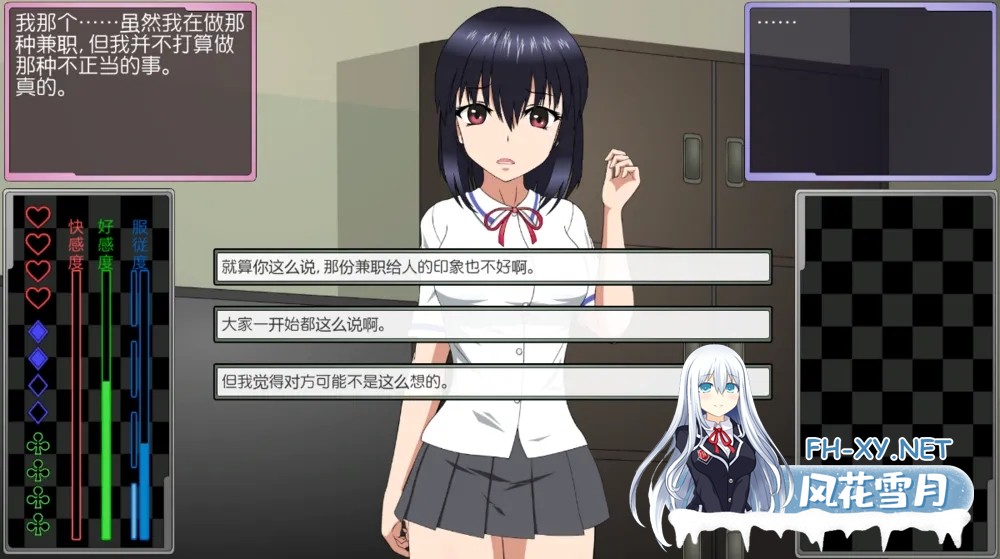 [互动游戏/AI汉化/全动态][jsk工坊] 被捉弄的少女~威胁邻居的女儿做秘密兼职 いじられ少女～近所の娘が秘密のバイトをしていたので脅してみ...-2.jpg