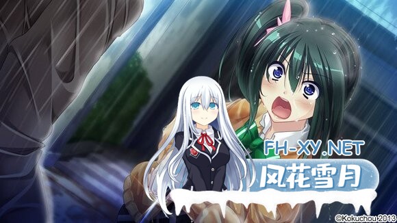 [ADV/汉化]雨音Switch ~我与生病的她以及不停歇的雨 雨音スイッチ ～やまない雨と病んだ彼女そして俺～ 汉化硬盘版 [御の萌漫屋汉化组] [2.1G/...-9.jpg