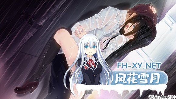 [ADV/汉化]雨音Switch ~我与生病的她以及不停歇的雨 雨音スイッチ ～やまない雨と病んだ彼女そして俺～ 汉化硬盘版 [御の萌漫屋汉化组] [2.1G/...-11.jpg