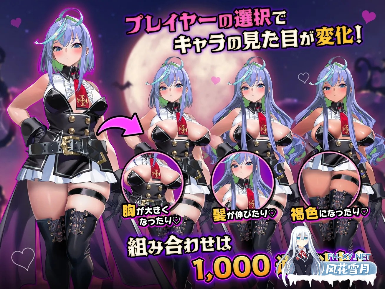 [日式ACT/中文/步兵]恶魔幸存者魔鬼幸存者 DeviDevi Survivor[デビデビサバイバー]Ver1.2.0 官方中文步兵版[1.6G/更新]-5.jpg