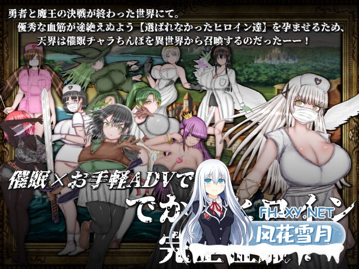 [RPG/汉化]绝对不会被NTR的异世界女主角们/絶対にNTRれない異世界ヒロインズ AI汉化版[PC/1G]-2.jpg