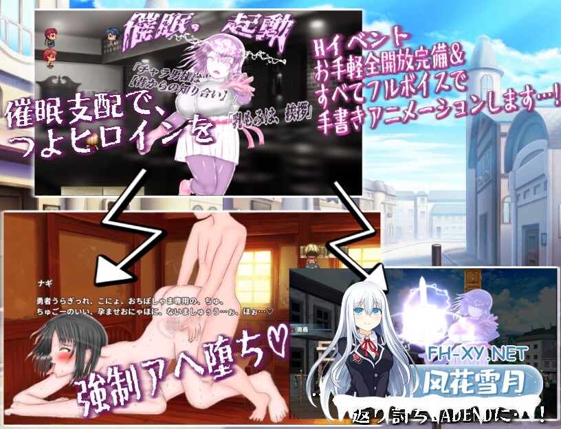 [RPG/汉化]绝对不会被NTR的异世界女主角们/絶対にNTRれない異世界ヒロインズ AI汉化版[PC/1G]-4.jpg