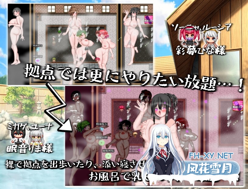 [RPG/汉化]绝对不会被NTR的异世界女主角们/絶対にNTRれない異世界ヒロインズ AI汉化版[PC/1G]-7.jpg