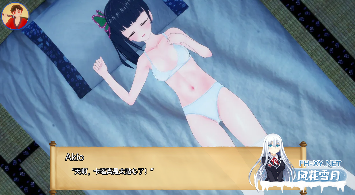 [SLG/动态/汉化/步兵/同人/口交/更新]训练斩鬼者/训练杀手/Training Slayer[Ver86.0][PC+安卓/800M]-7.png