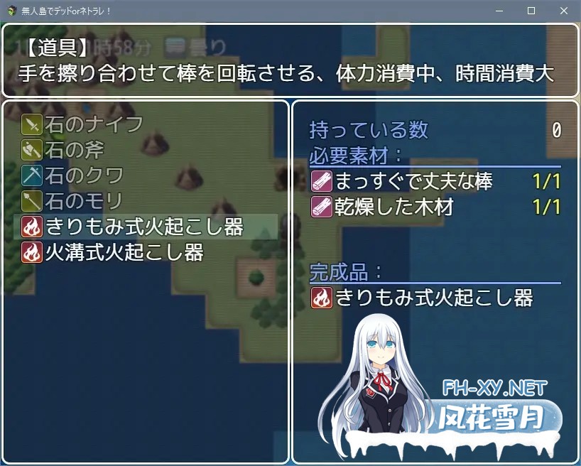 [RPG/AI汉化/NTR/中出/强行/通奸][RJ406145/ろーぜあなびす社团]无人岛死亡或被绿/無人島でデッドorネトラレ[双端/600M]-7.jpg