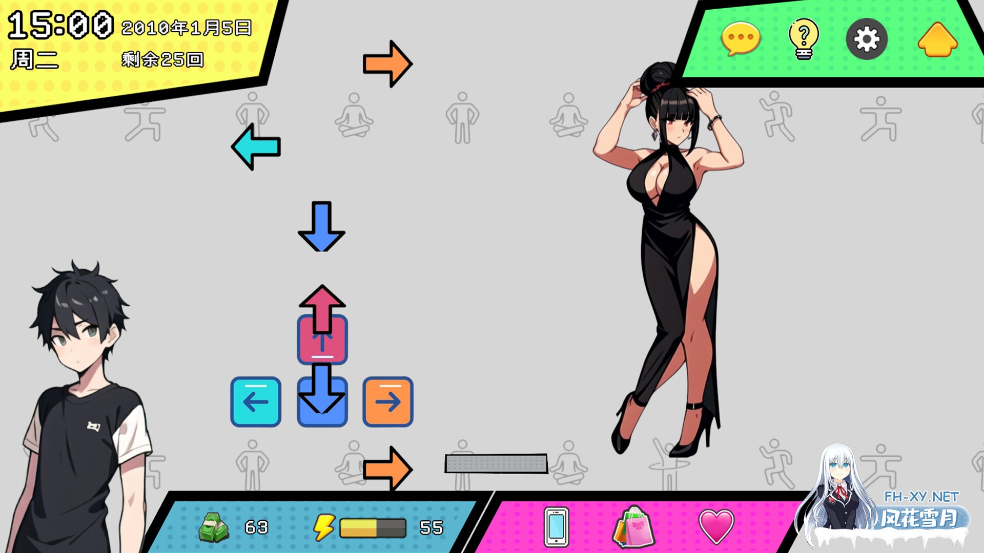 [SLG/官中]都市女友的私密约会/An intimate date with an urban girlfriend Ver250701 Ver0.51 官方中文版[PC/2.5G]-7.jpg