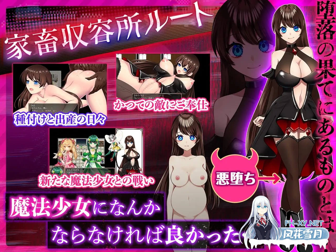 [RPG/STEAM官中/异种X/怀孕/援交][RJ01173775/萌工房社团]魔法少女欧帕尔/魔法少女オパール/Magical Girl Opal[Ver1.0][PC/3.10G]-4.jpg