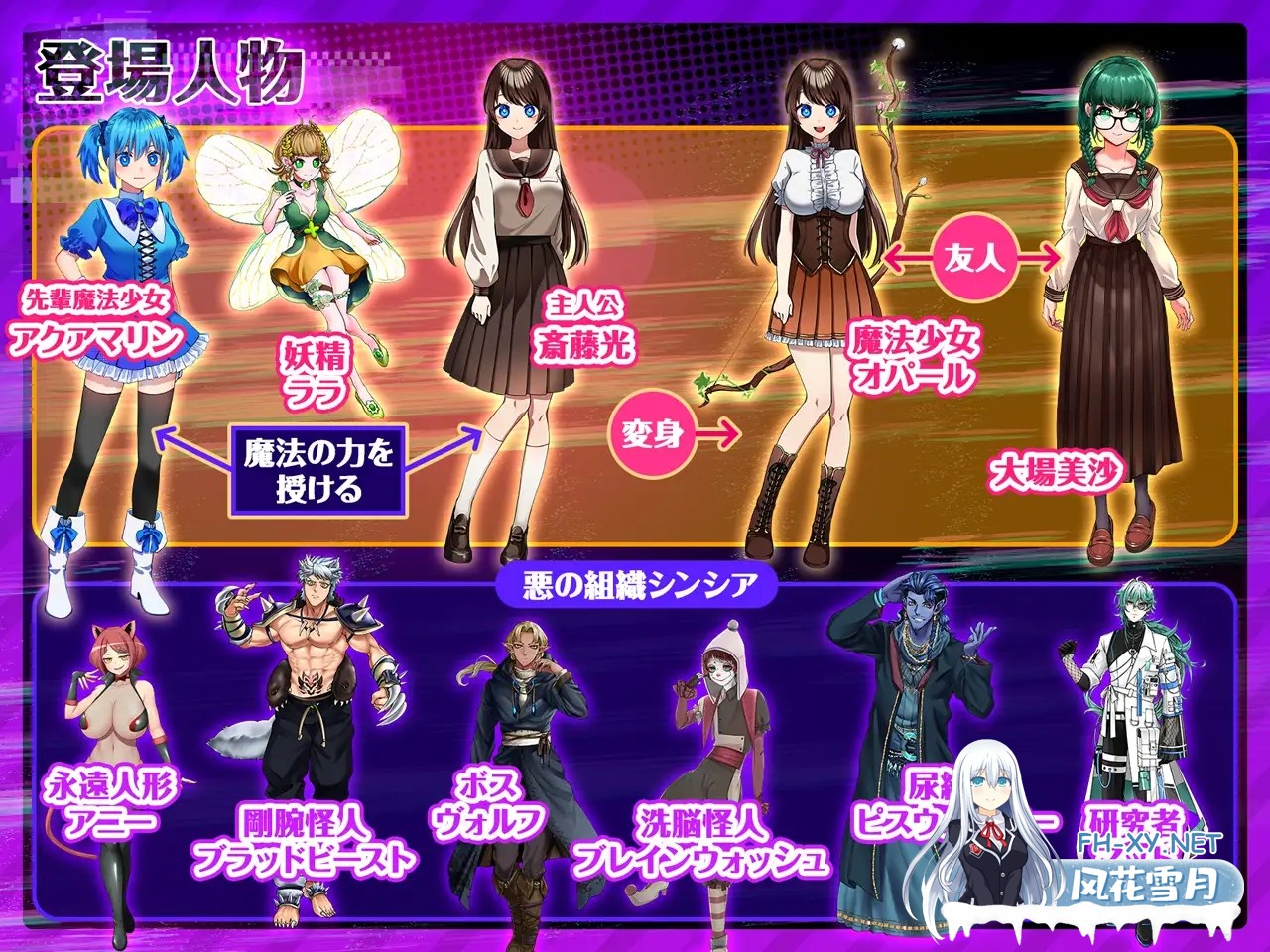 [RPG/STEAM官中/异种X/怀孕/援交][RJ01173775/萌工房社团]魔法少女欧帕尔/魔法少女オパール/Magical Girl Opal[Ver1.0][PC/3.10G]-6.jpg