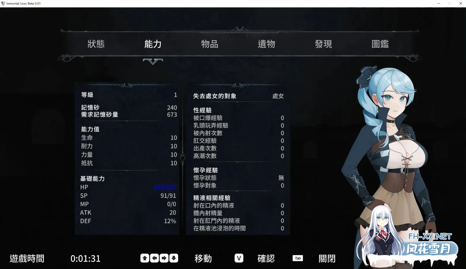 [ACT/步兵]La Vitalis : 永恒的欠损 v0.21.0 官方中文版 [1G]-7.jpg