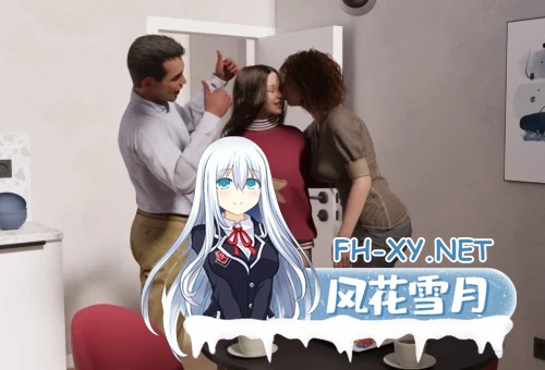 [SLG/AI汉化/3D/动态/更新]大步前进/The Big Step[Ver0.3][PC+安卓/1.7G]-3.jpg