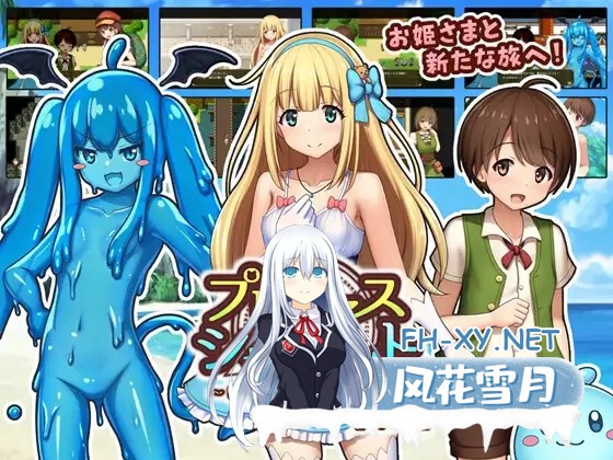 [RPG/AI汉化/正太/幻想/足交/小便/口交][RJ01377829/かずみ屋社团]夏洛特公主[中篇]～我与公主的秘密之旅～/プリンセスシャーロット[中編] ～ぼ...-1.jpg