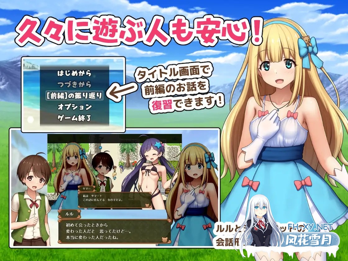 [RPG/AI汉化/正太/幻想/足交/小便/口交][RJ01377829/かずみ屋社团]夏洛特公主[中篇]～我与公主的秘密之旅～/プリンセスシャーロット[中編] ～ぼ...-2.jpg