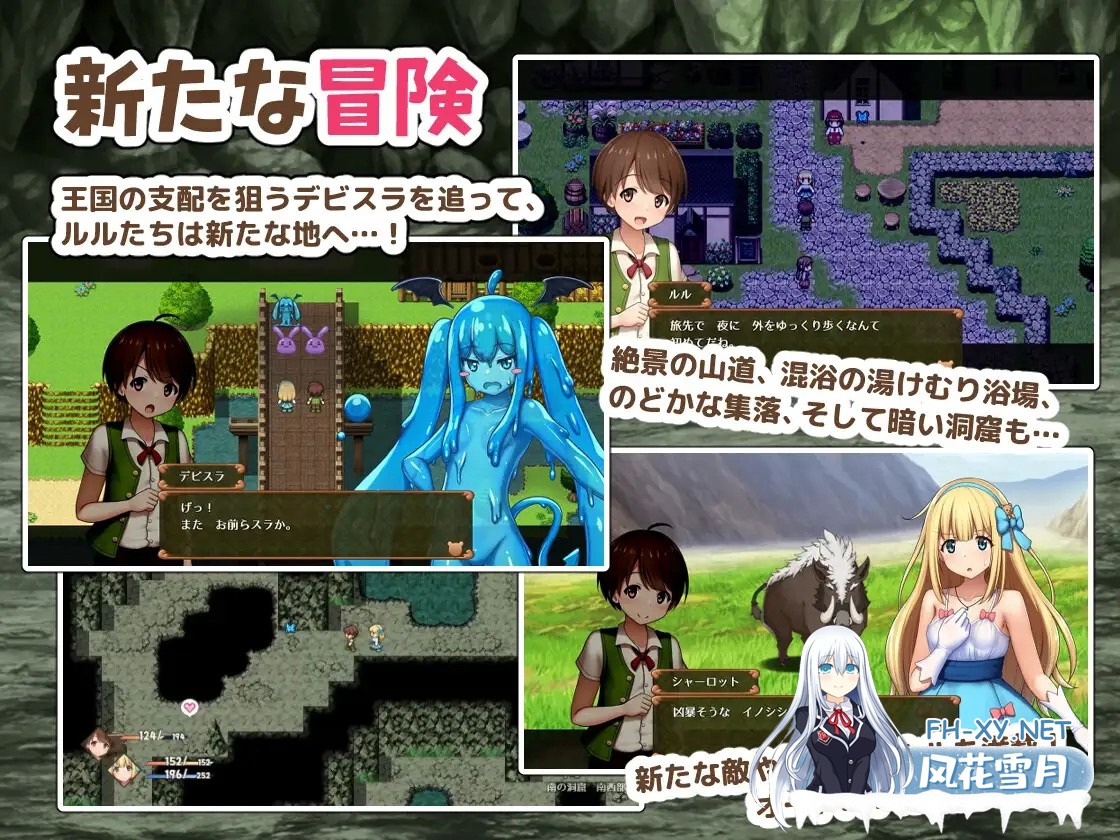 [RPG/AI汉化/正太/幻想/足交/小便/口交][RJ01377829/かずみ屋社团]夏洛特公主[中篇]～我与公主的秘密之旅～/プリンセスシャーロット[中編] ～ぼ...-3.jpg