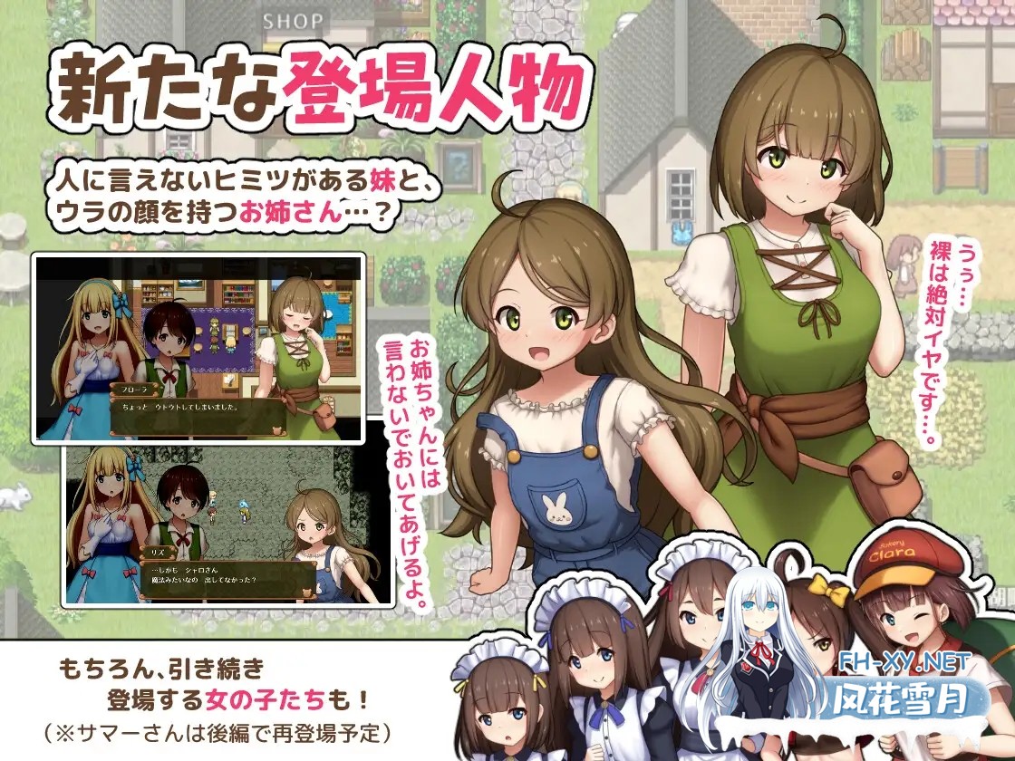 [RPG/AI汉化/正太/幻想/足交/小便/口交][RJ01377829/かずみ屋社团]夏洛特公主[中篇]～我与公主的秘密之旅～/プリンセスシャーロット[中編] ～ぼ...-4.jpg