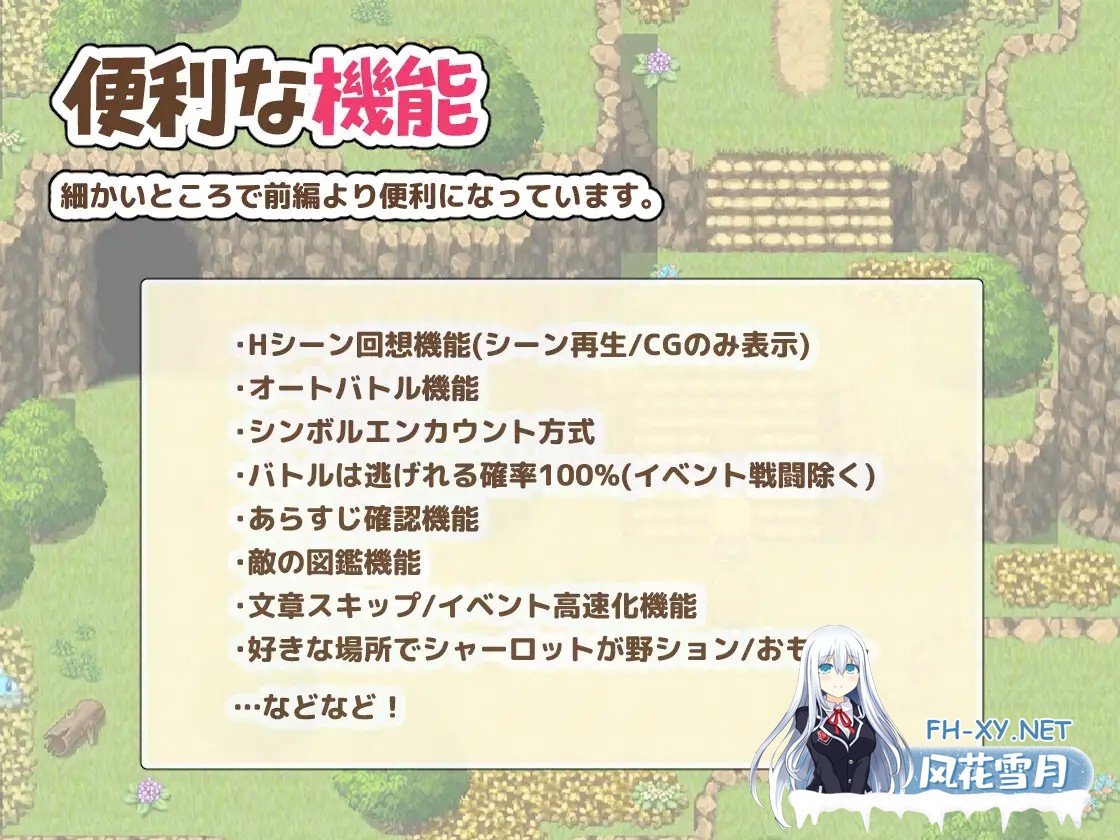 [RPG/AI汉化/正太/幻想/足交/小便/口交][RJ01377829/かずみ屋社团]夏洛特公主[中篇]～我与公主的秘密之旅～/プリンセスシャーロット[中編] ～ぼ...-7.jpg