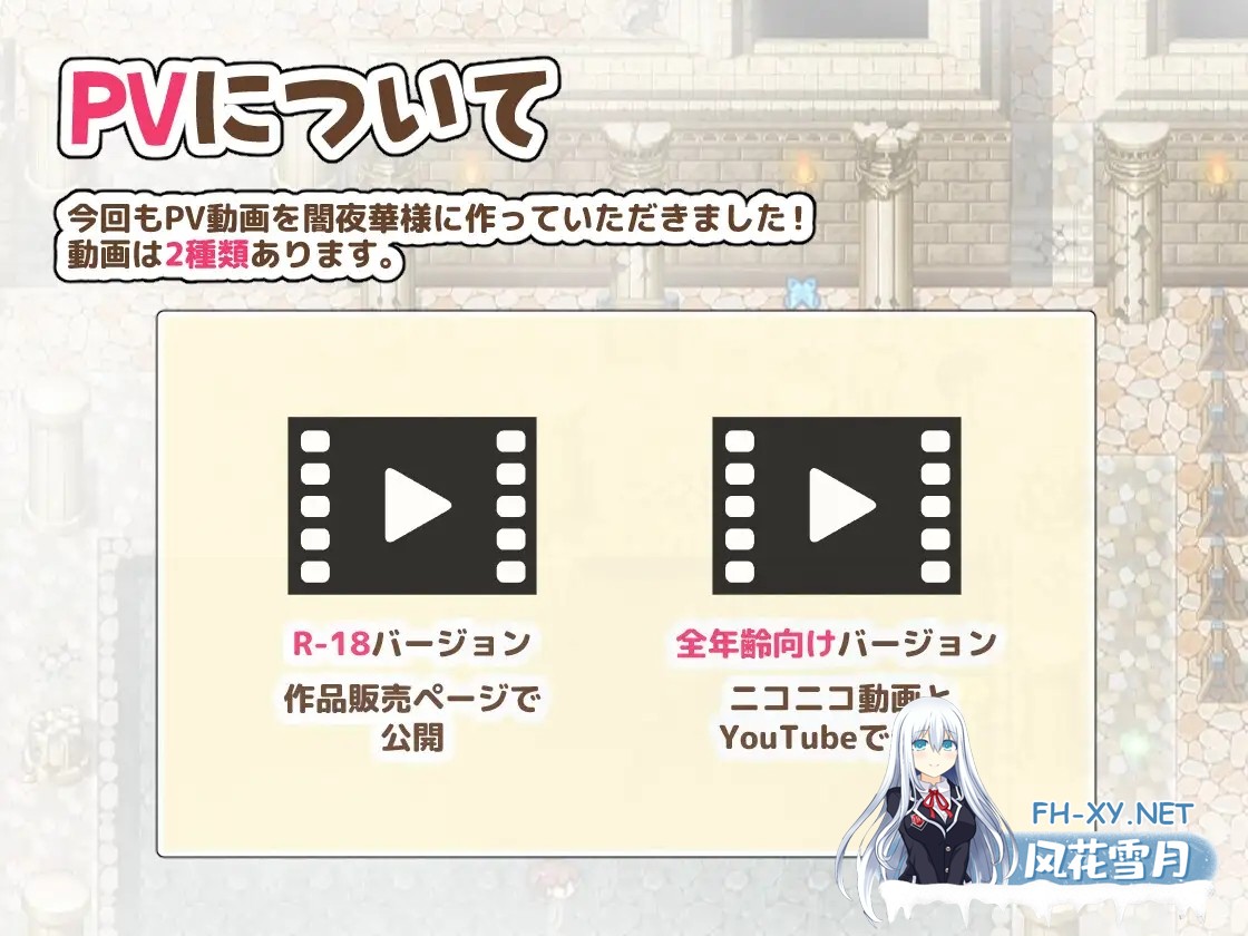 [RPG/AI汉化/正太/幻想/足交/小便/口交][RJ01377829/かずみ屋社团]夏洛特公主[中篇]～我与公主的秘密之旅～/プリンセスシャーロット[中編] ～ぼ...-8.jpg