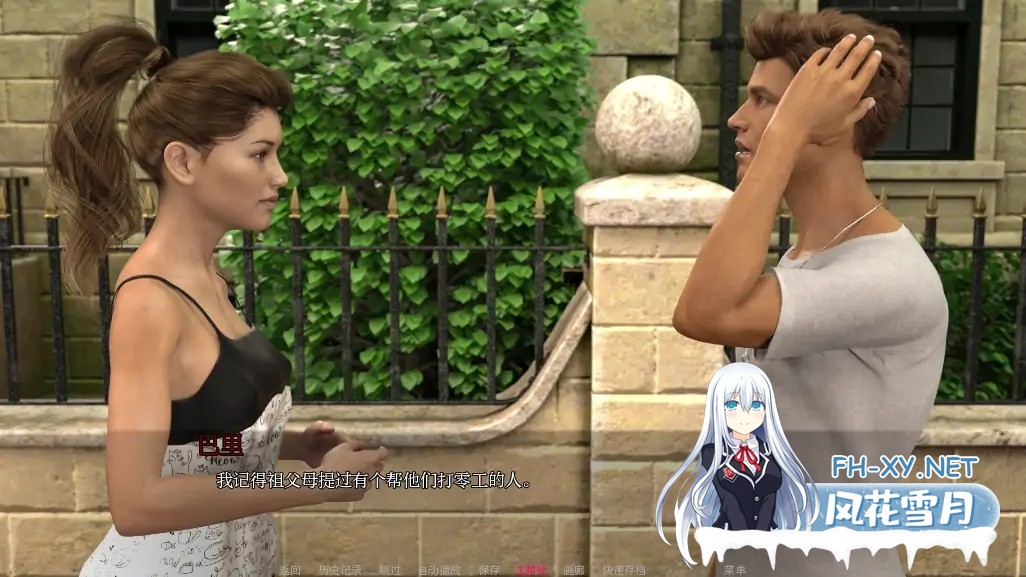 [SLG/AI汉化/3D/动态/更新]金谷学院/Dragon of Calon Valley[Ver0.2][PC+安卓/2.20G]-1.jpg