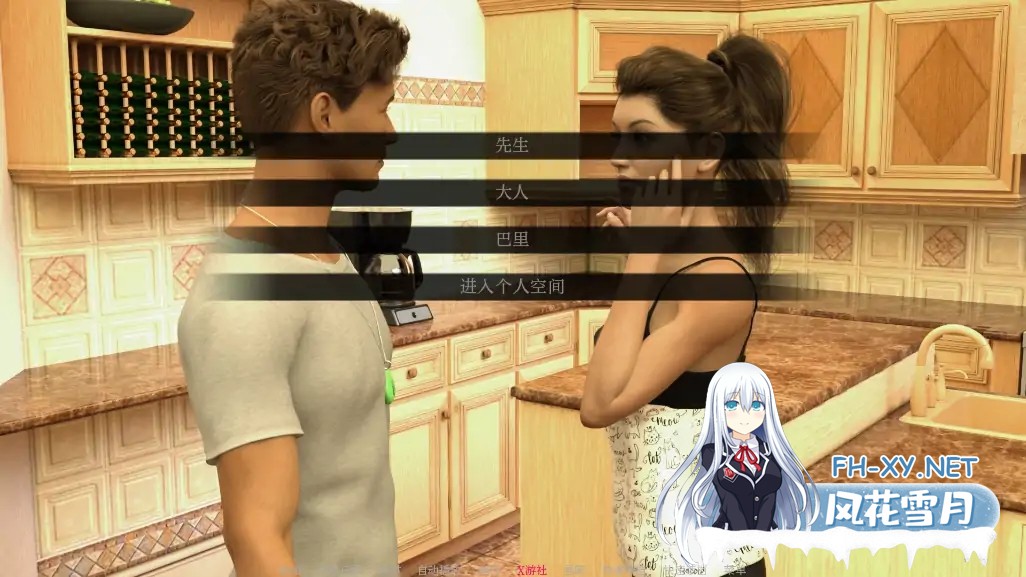 [SLG/AI汉化/3D/动态/更新]金谷学院/Dragon of Calon Valley[Ver0.2][PC+安卓/2.20G]-5.jpg