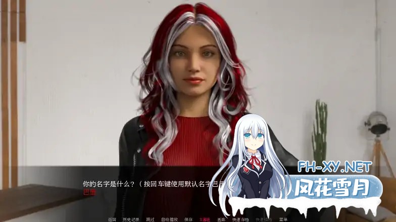 [SLG/AI汉化/3D/动态/更新]金谷学院/Dragon of Calon Valley[Ver0.2][PC+安卓/2.20G]-6.jpg