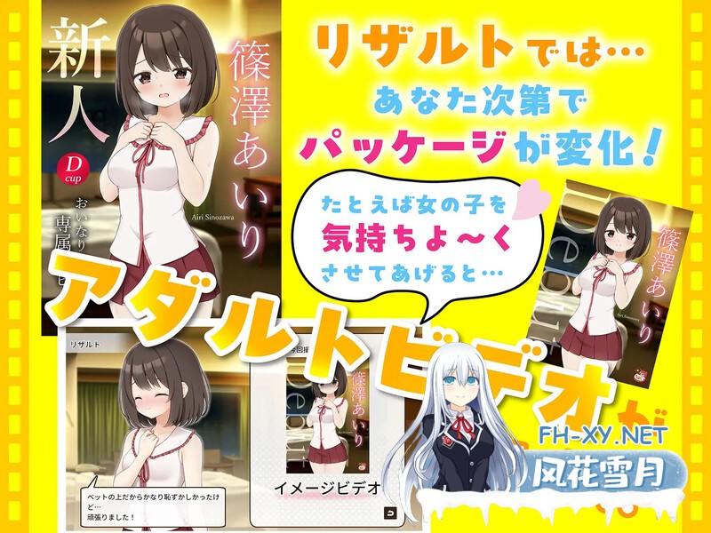 [SLG/官中/动态]来制作AV吧！/えっちビデオをつくろう！ 官方中文版 [739.5MB]UC-6.jpg