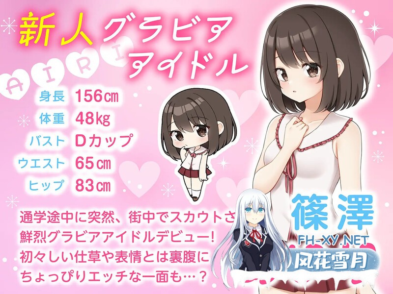 [SLG/官中/动态]来制作AV吧！/えっちビデオをつくろう！ 官方中文版 [739.5MB]UC-7.jpg