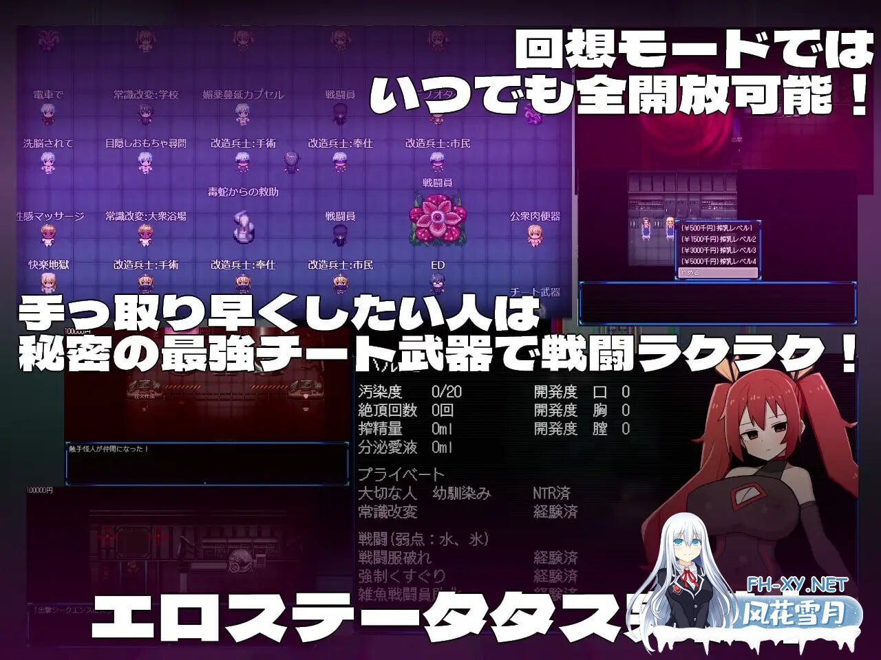 [精品RPG/汉化]女主角黑暗面/ヒロインダークサイド Ver25.01.25 AI汉化版 [2505.4MB]UC-7.jpg