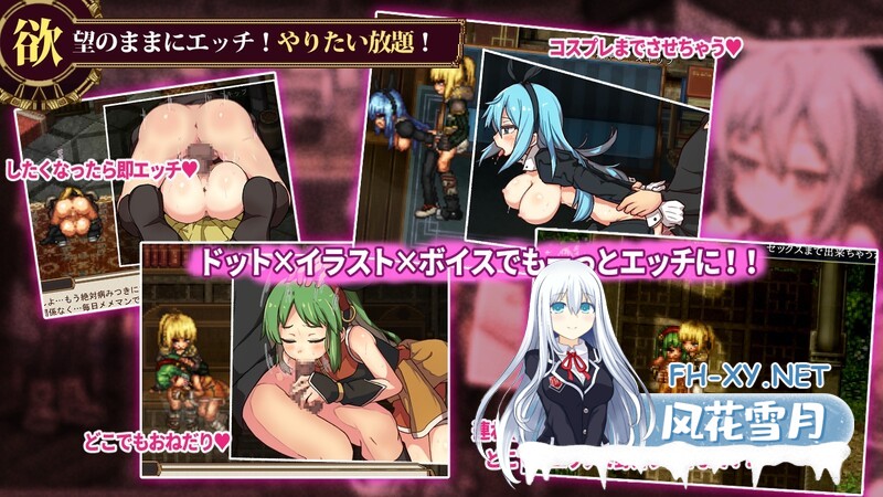 [RPG/汉化/更新]虚幻寓言2~爱与憎的利己主义 FalseMyth2~愛憎のエゴイズム~ Ver1.22 AI汉化版 [4876.3MB]UC-5.jpg