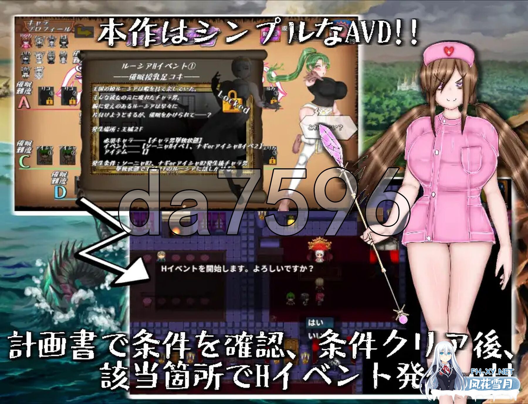 [日式RPG/动态/新作] 绝对不会被NTR的异世界女主角们 絶対にNTRれない異世界ヒロインズ AI汉化版 [2.0G/百度]-7.jpg