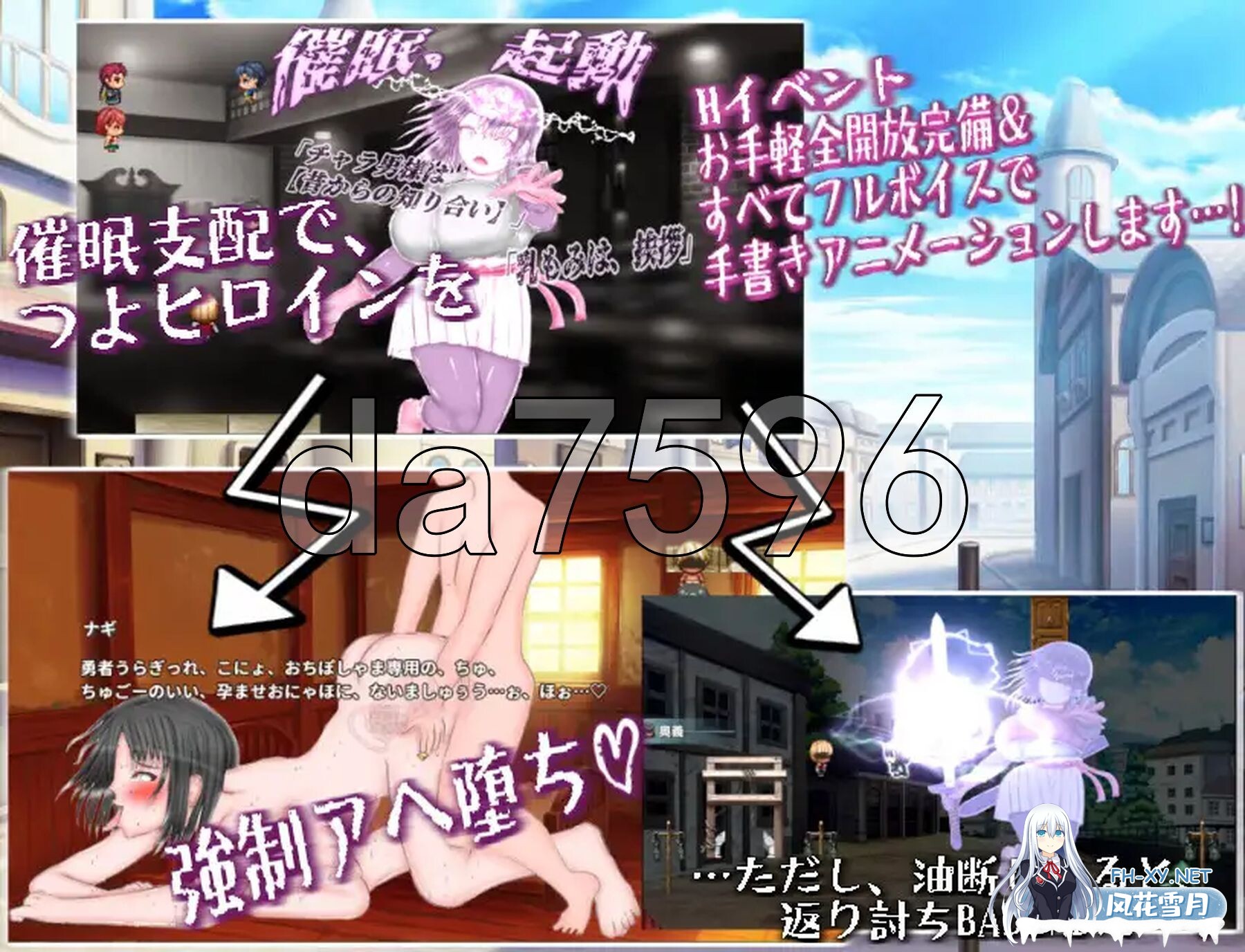 [日式RPG/动态/新作] 绝对不会被NTR的异世界女主角们 絶対にNTRれない異世界ヒロインズ AI汉化版 [2.0G/百度]-8.jpg