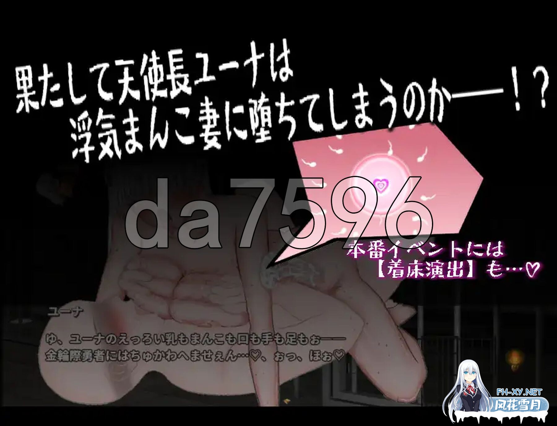 [日式RPG/动态/新作] 绝对不会被NTR的异世界女主角们 絶対にNTRれない異世界ヒロインズ AI汉化版 [2.0G/百度]-13.jpg